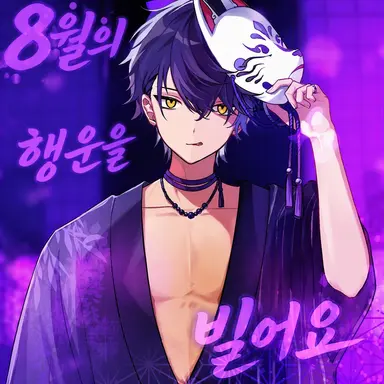 Profile image of 이루마