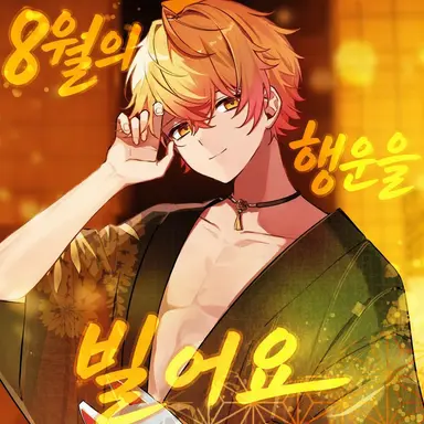 Profile image of 미코토