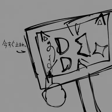 Profile image of ティップ