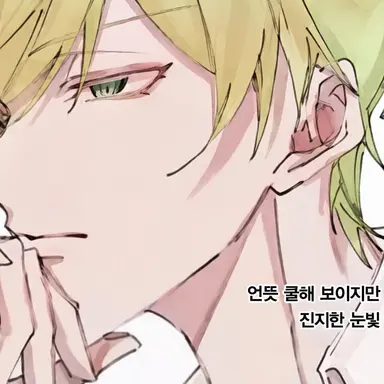 Profile image of 프릿츠