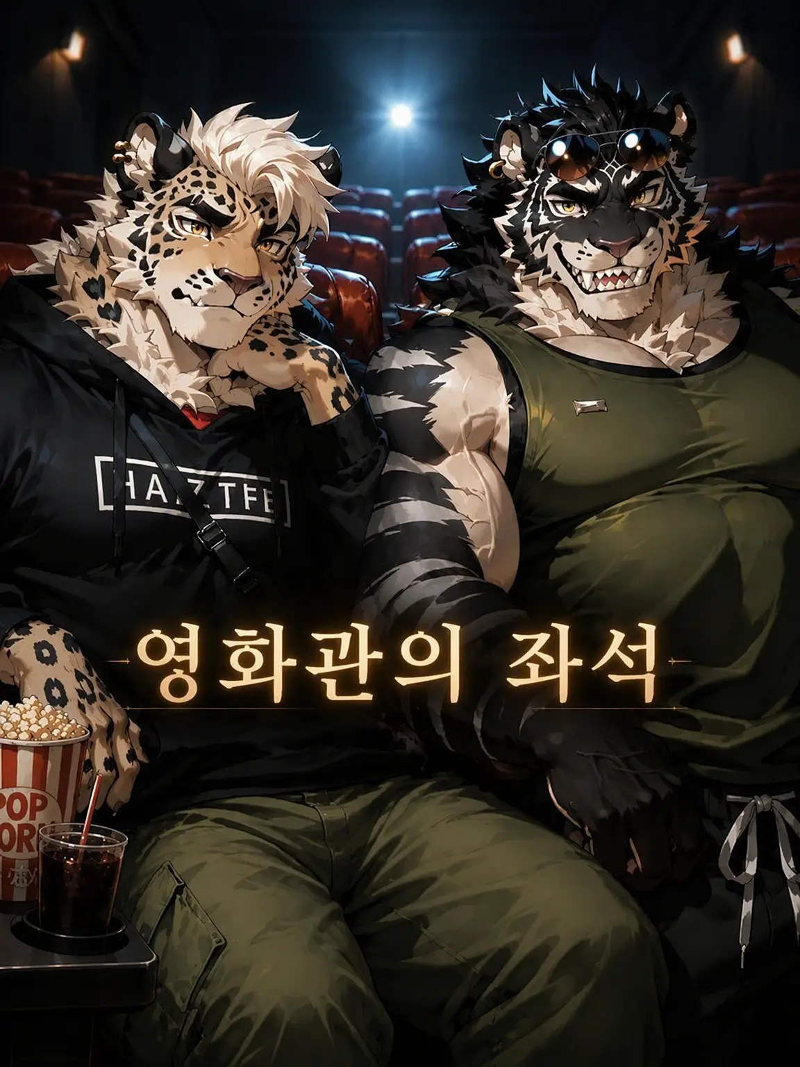 Alres_0212의 영화관 좌석