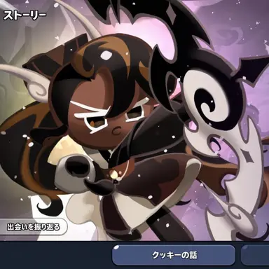 Profile image of 黒糖