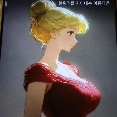 Profile image of 나나미