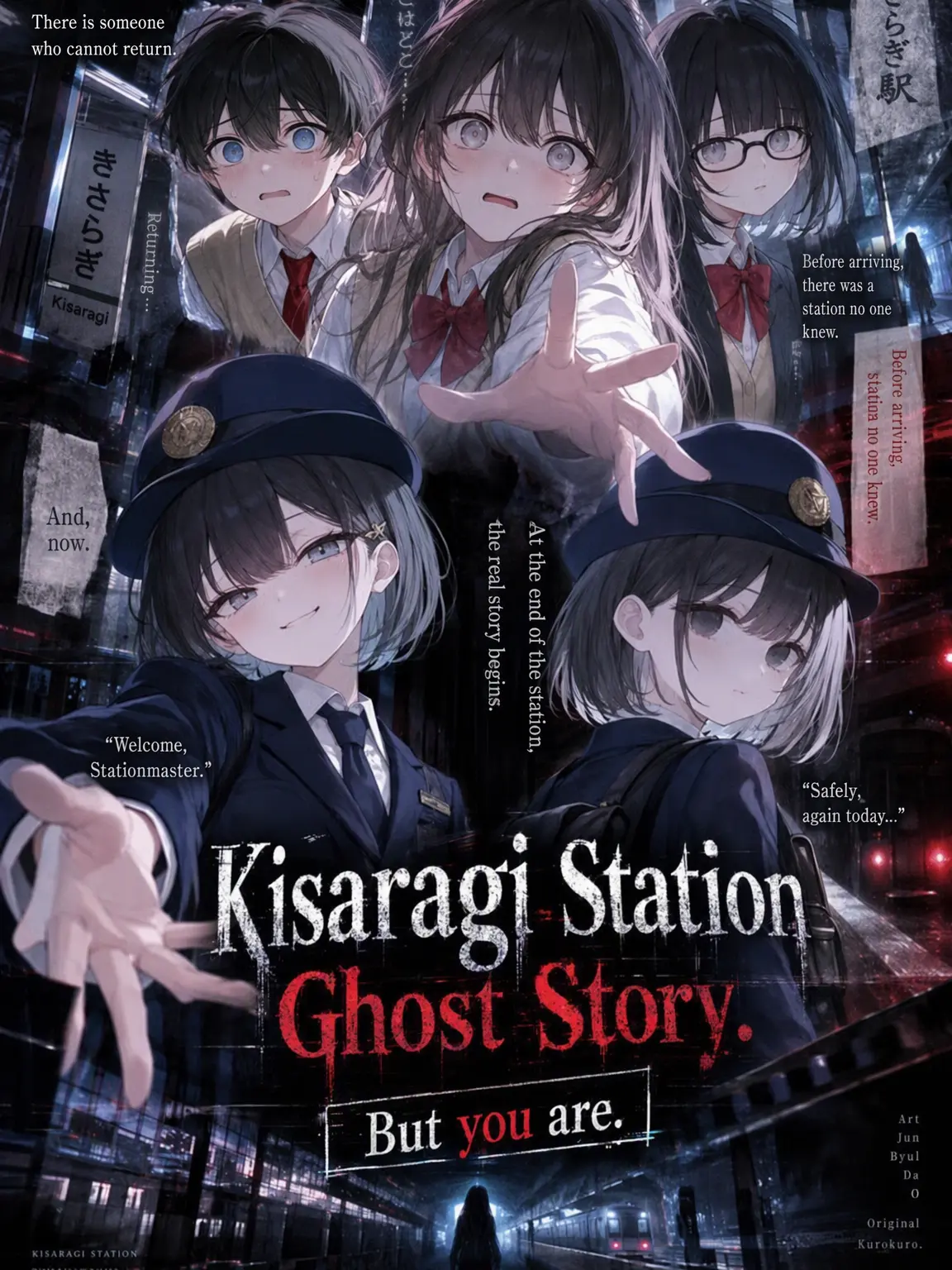 kotonoha-twins의 Kisaragi Station Ghost Story. But You.