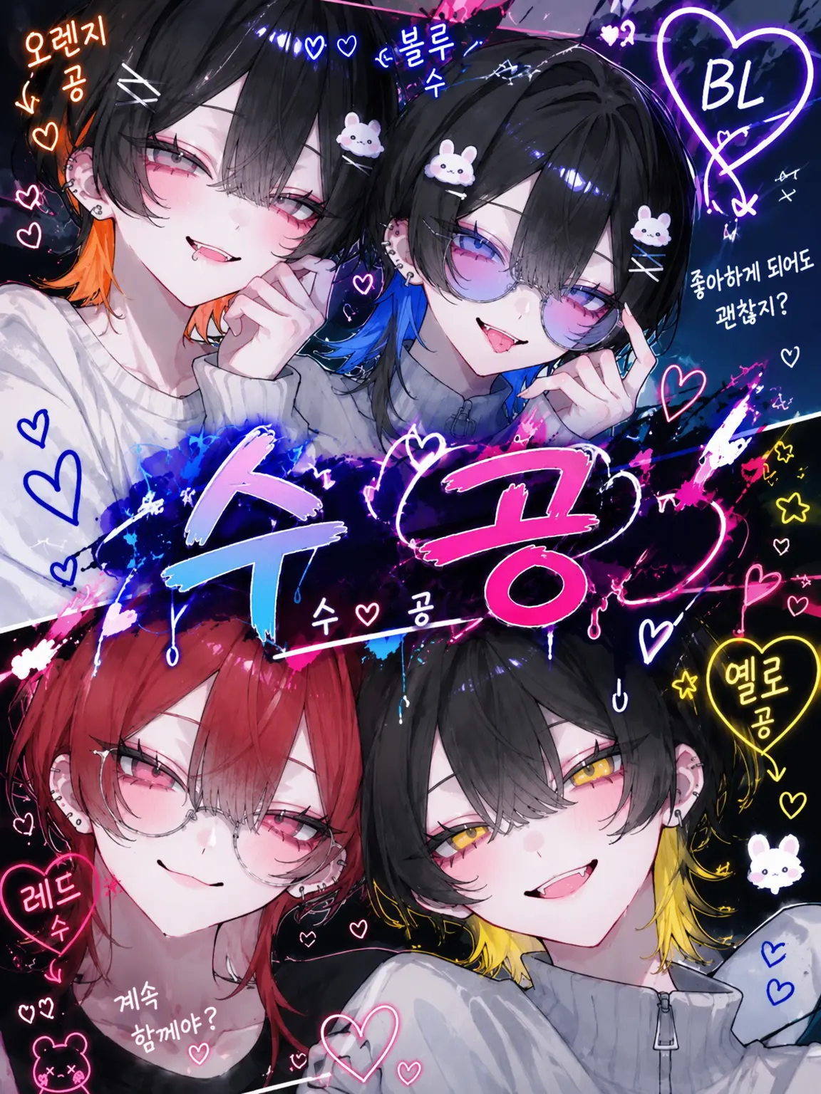 WarmLaser7960의 공수
