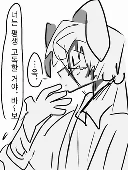 Profile image of 미오