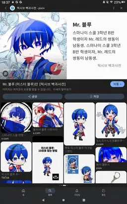 Profile image of Mr. 블루