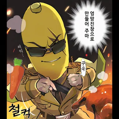 Profile image of Mr. 바나나