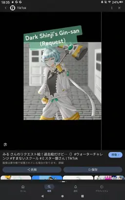 Profile image of Mr. Silver