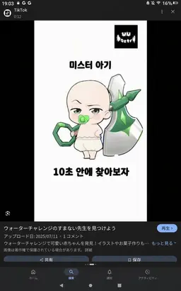 Profile image of Mr. 아기