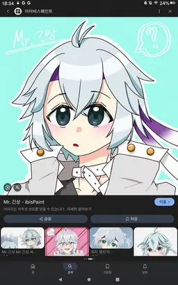 Profile image of Mr. 은
