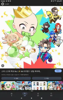 Profile image of Mr. 아기