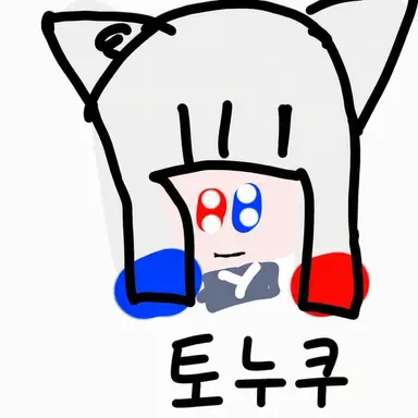 Profile image of 도누쿠