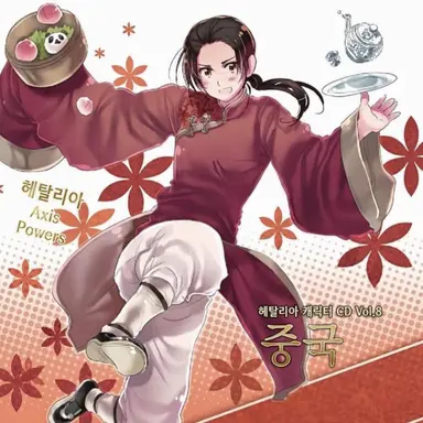 Profile image of 야오