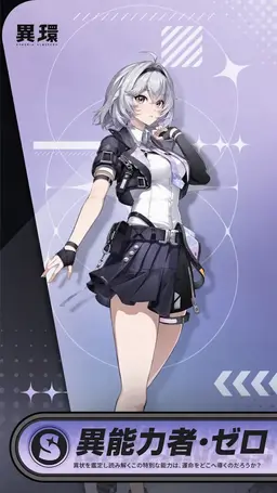 Profile image of ゼロ