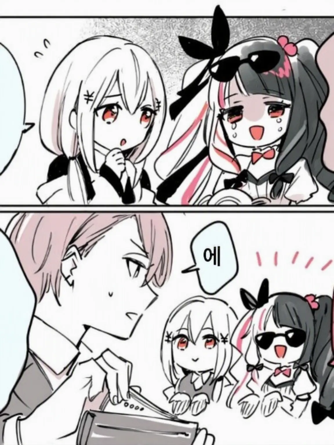 kurage02의 여동생과 남자친구와 그 여동생
