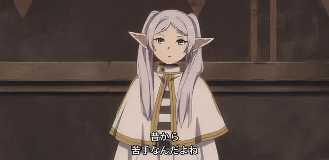 Profile image of フリーレン