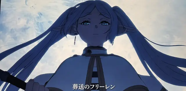 Profile image of フリーレン