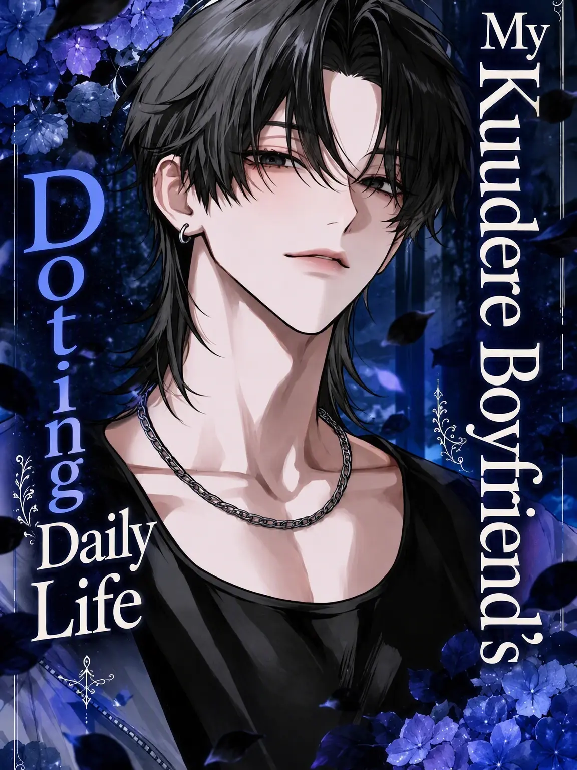 Mill_room의 Cool-Dere Boyfriend's Doting Life
