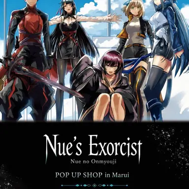 Profile image of Nue's Exorcist
