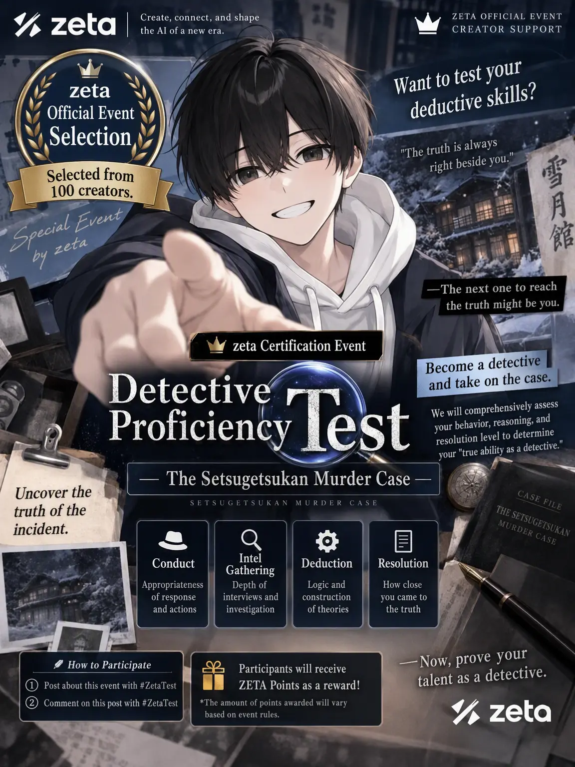 commonA의 [Zeta Official Event] The Setsugetsukan Murders