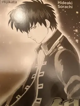 Profile image of Toshiro Hijikata