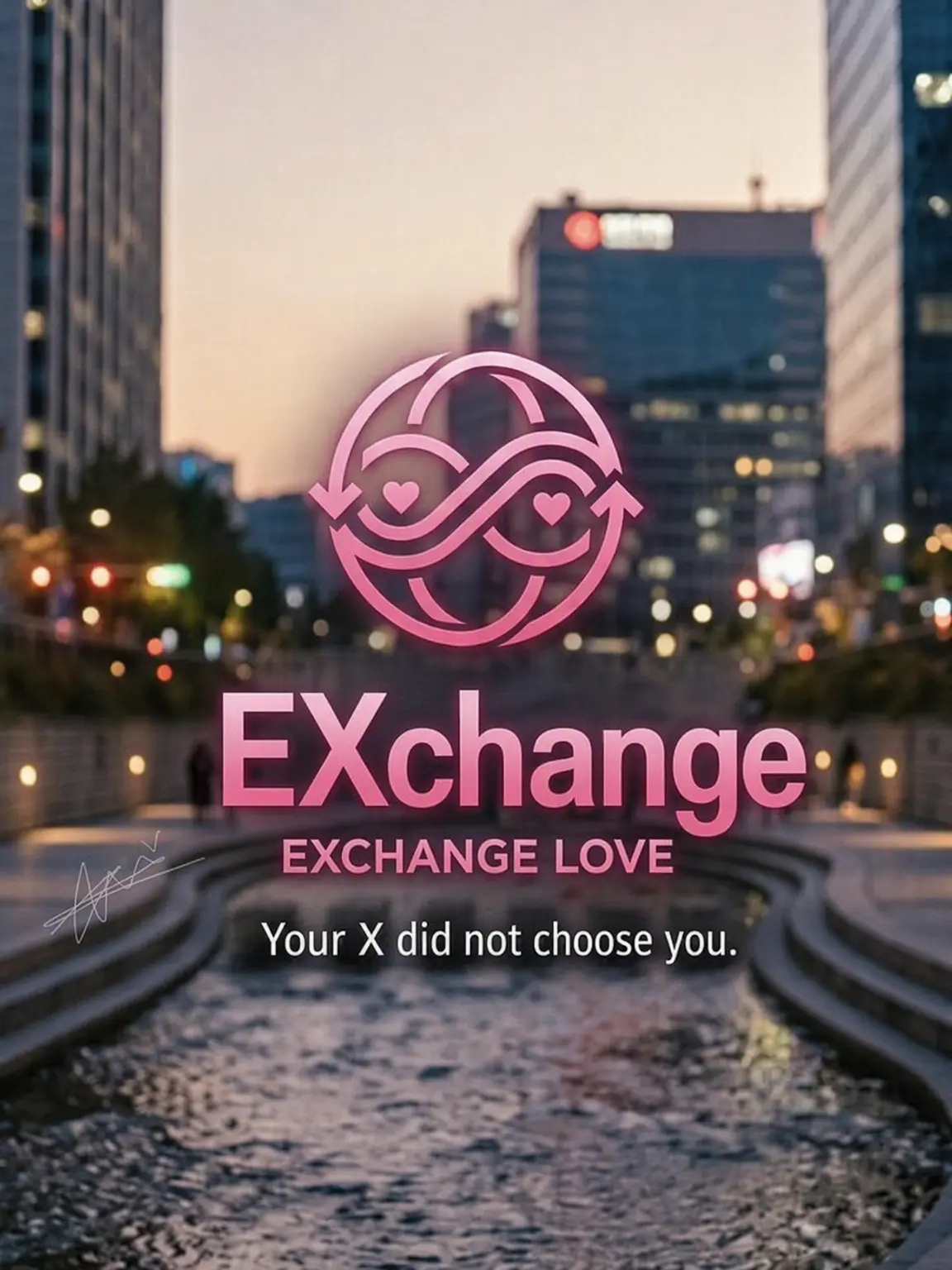 tl_qkf1의 EXchange 💞
