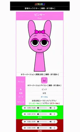 Profile image of スプランキー