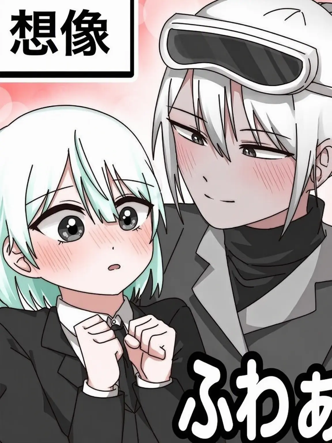 You_damjlve의 ドクセの彼女のふりをするキツネ(ユーザー イ・ベイル)