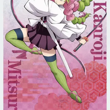 Profile image of Mitsuri Kanroji
