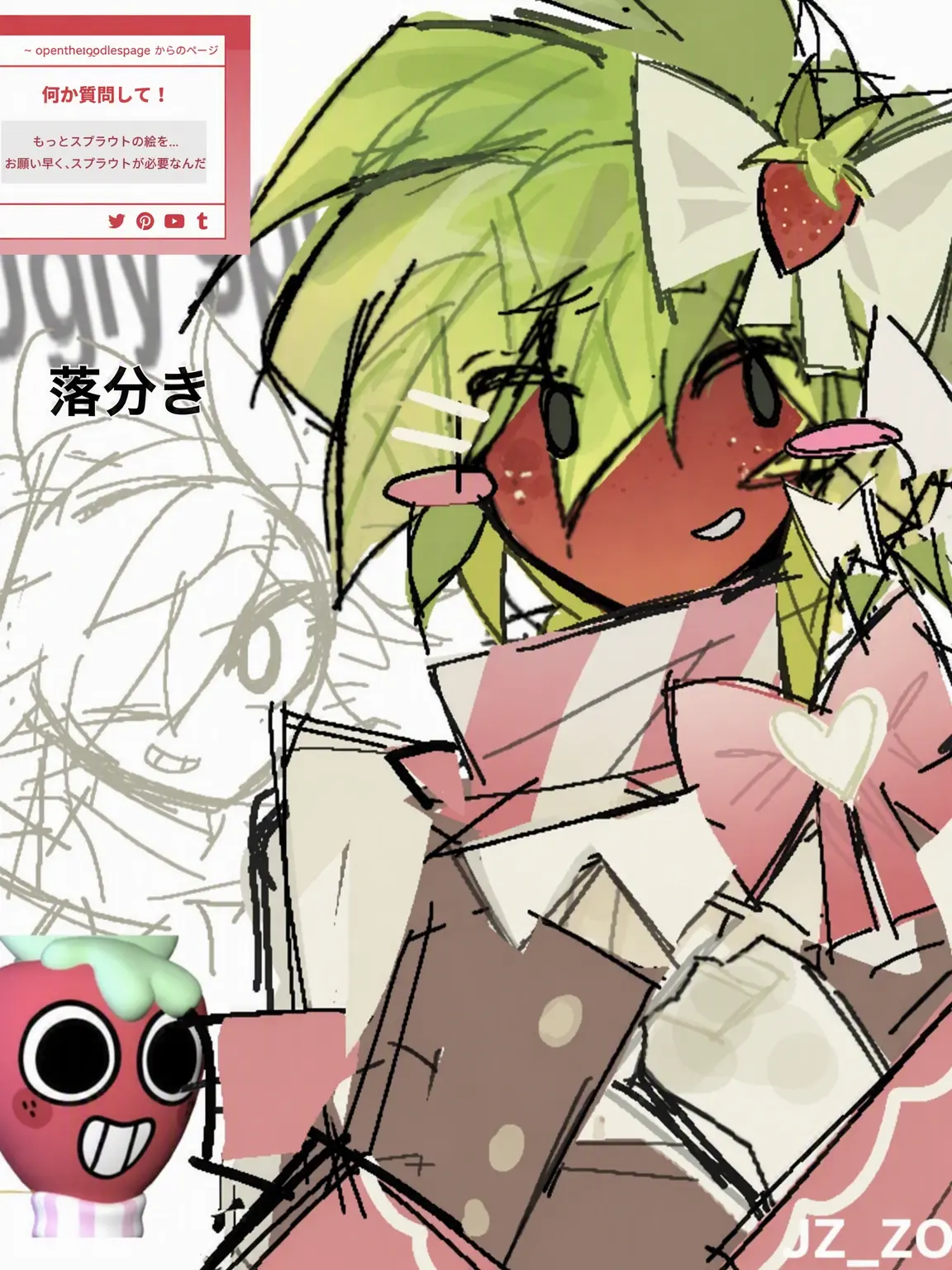 Idk_but_love_you의 や、やあ...？