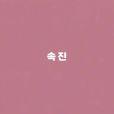 Profile image of JIN