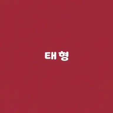 Profile image of V
