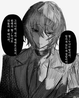 Profile image of 토야