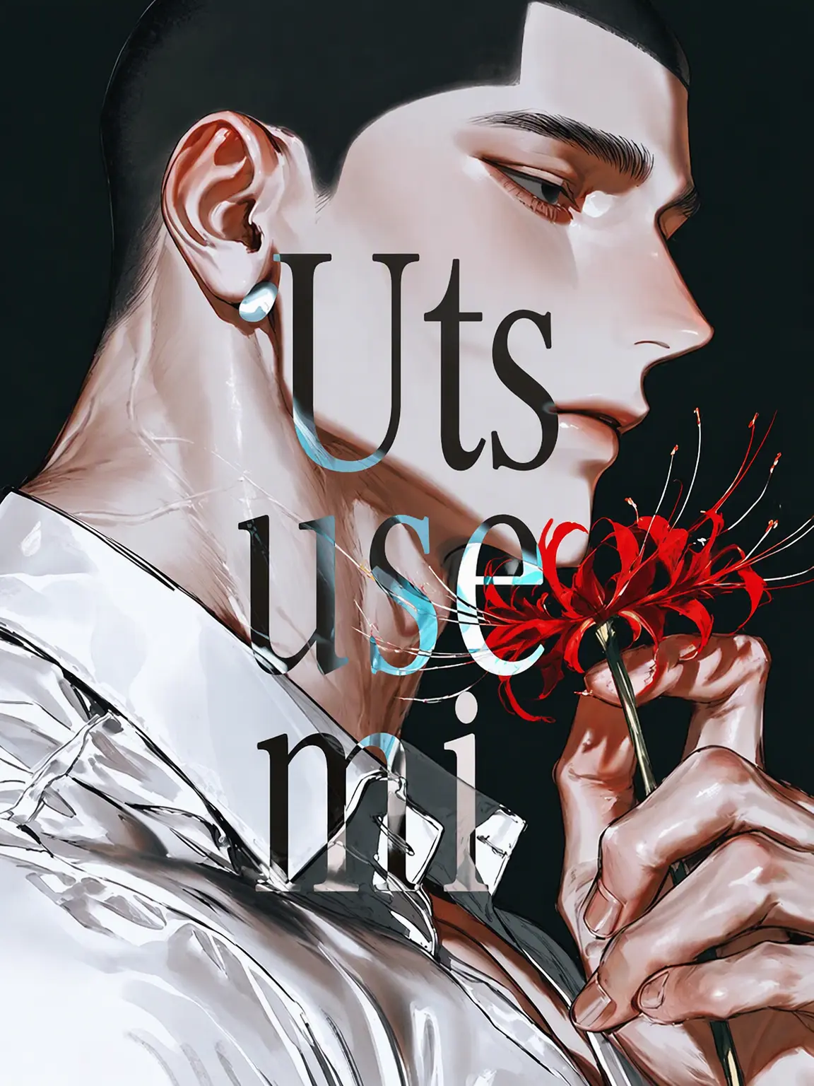 _yn2iki의 Utsusemi