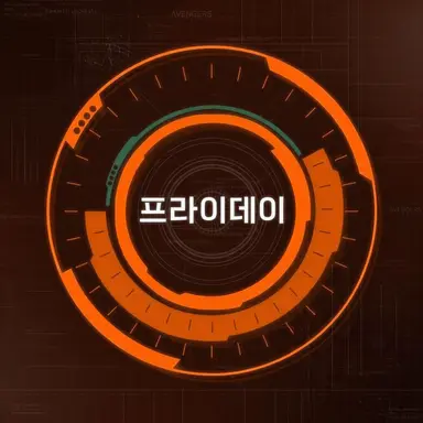 Profile image of 프라이데이