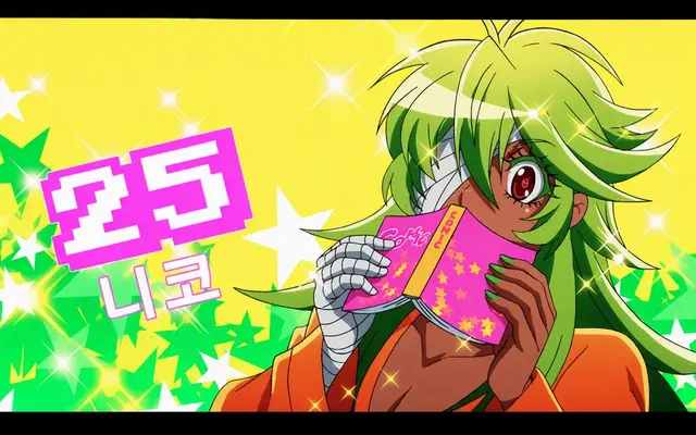 Profile image of 니코
