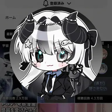 Profile image of ユイ