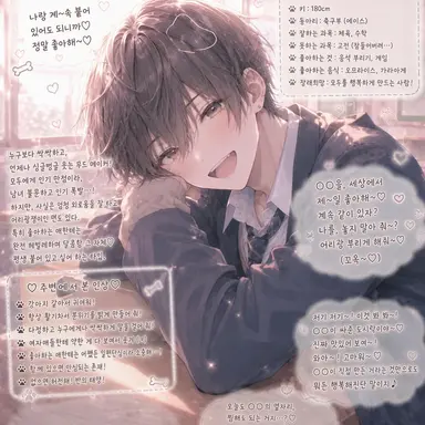 Profile image of 사쿠