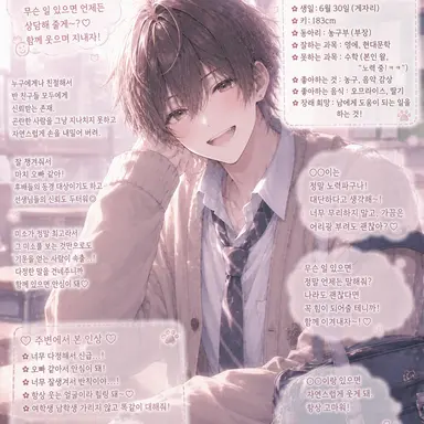 Profile image of 카나데