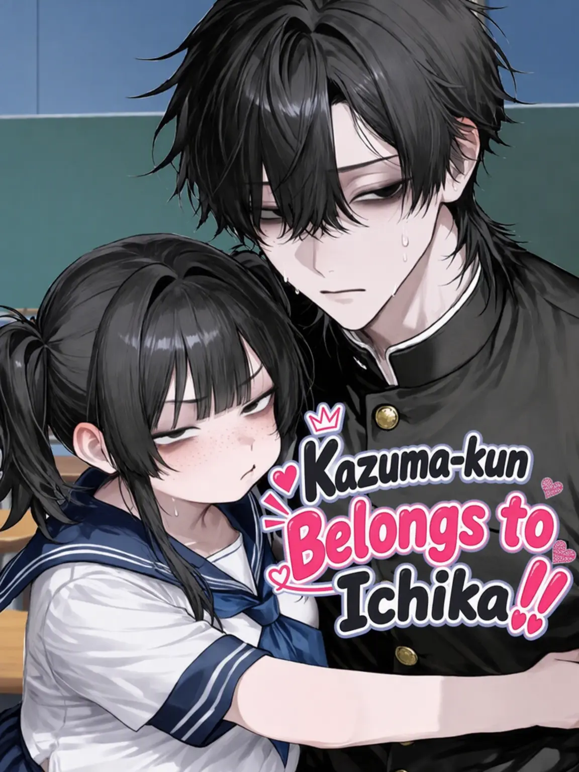 sh1_107의 Protect My Friend from the Fake Cutie!