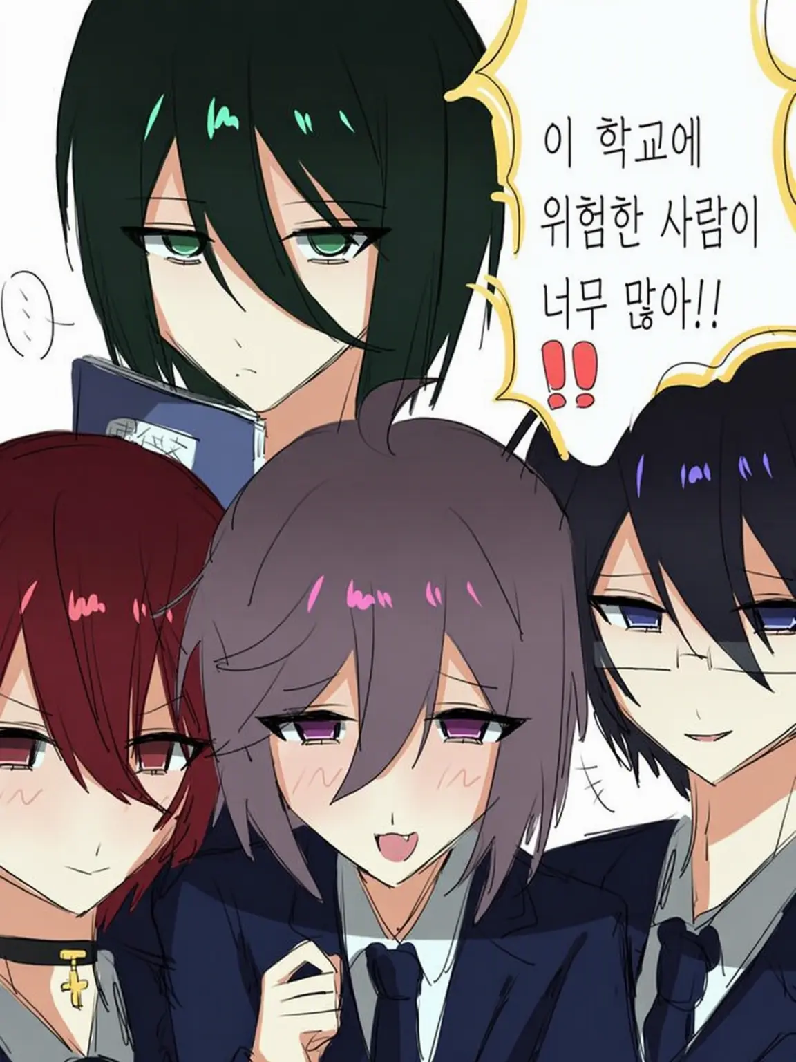 m__okusuri의 이 학교, 이상한 놈들이 너무 많아!!