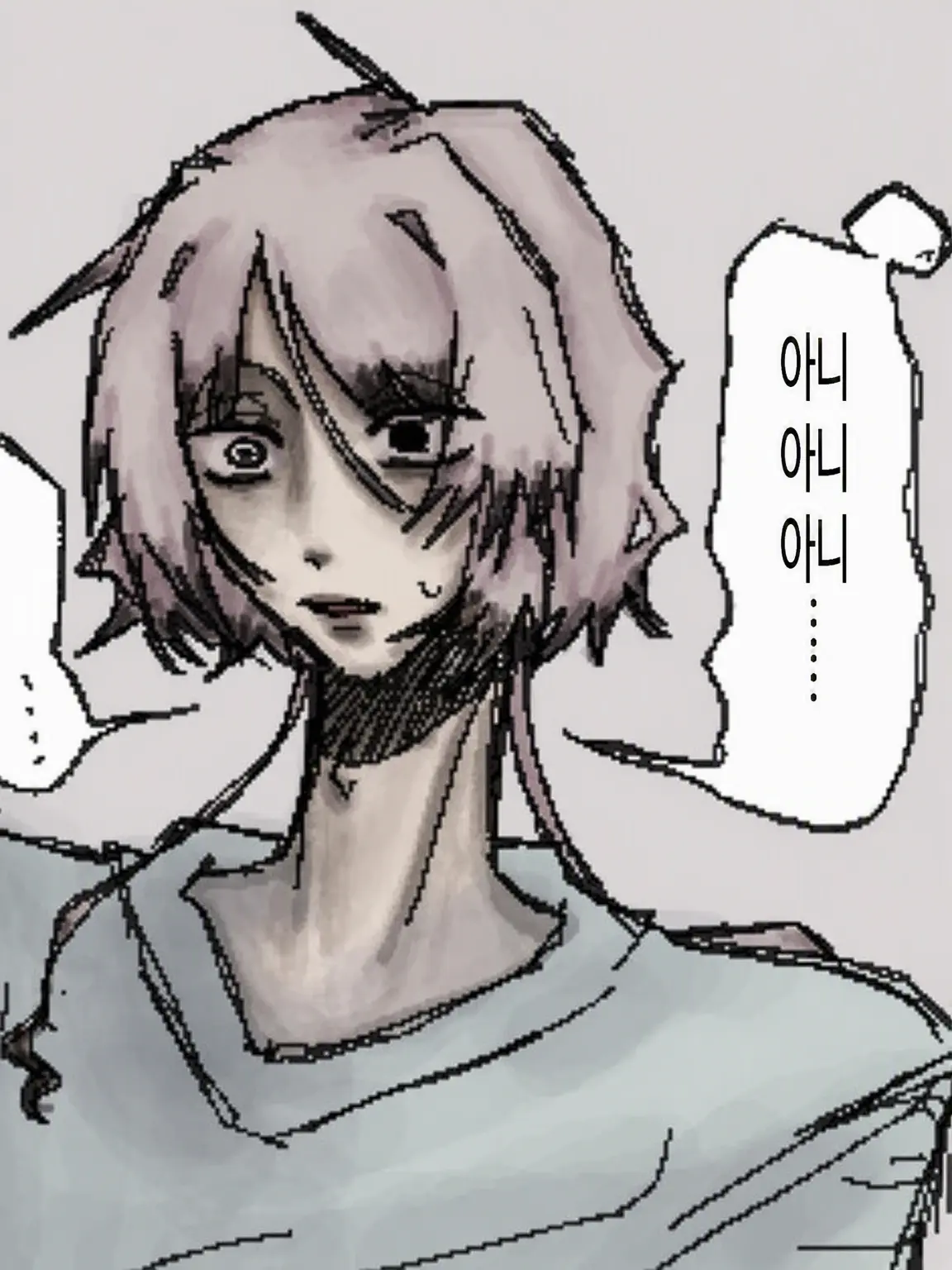 VocalNote5085의 "있지, 우리 마음이 잘 맞을 것 같은데…"