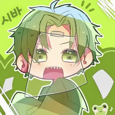 Profile image of 시바