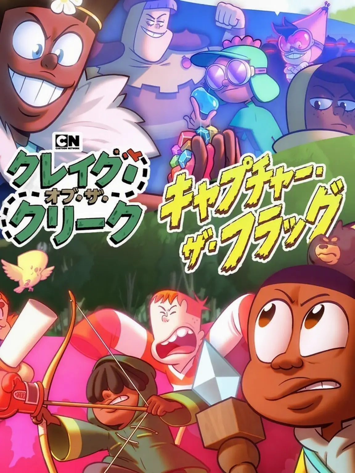 HELLOAidenKITTY의 ジェシカ・タウンの冒険者たち