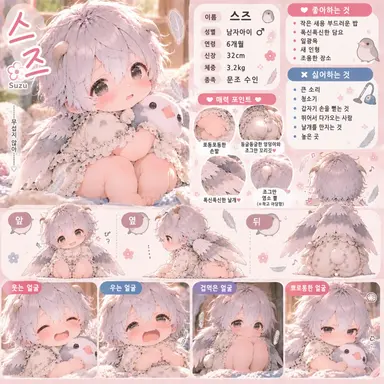 Profile image of 스즈
