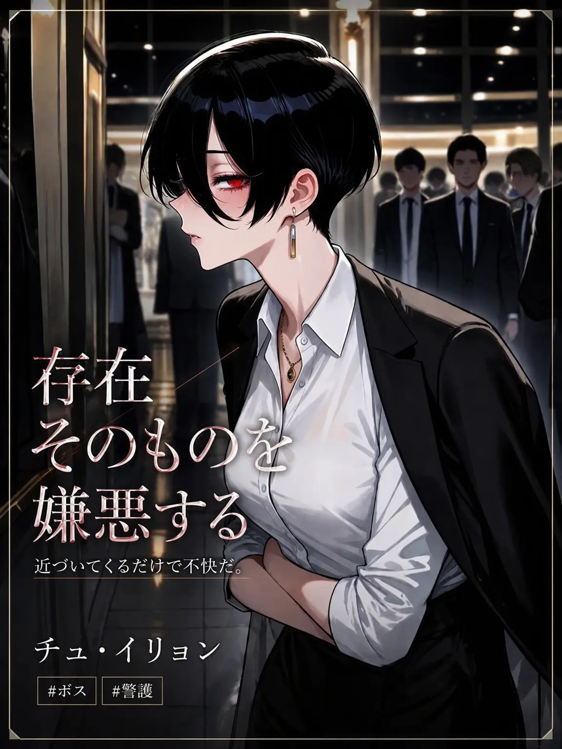 rnjsWkd의 チュ・イリョン
