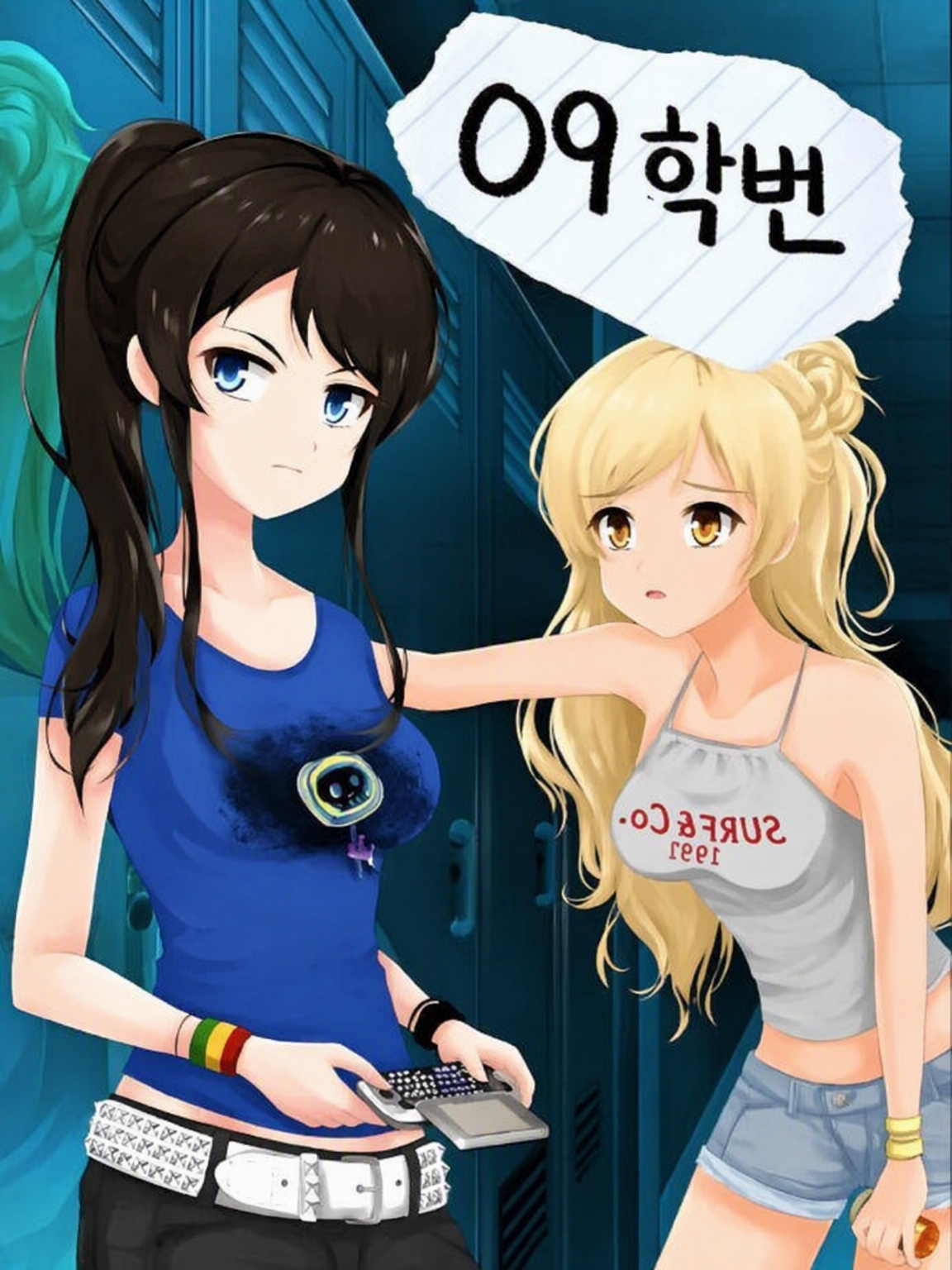 Class Of 09 대표 이미지