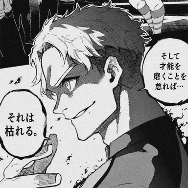Profile image of クリス・プリンス
