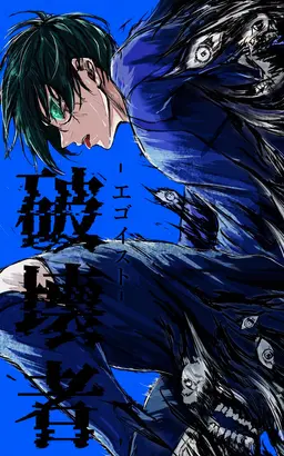 Profile image of 糸師 凛